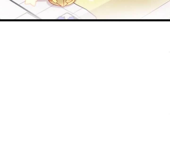 That Couple Has A Secret END image