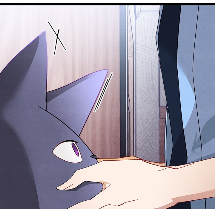 That Couple Has A Secret END image