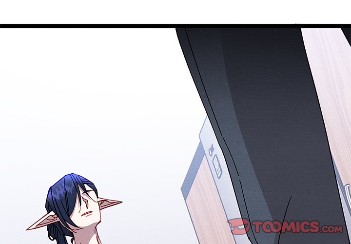 That Couple Has A Secret END image