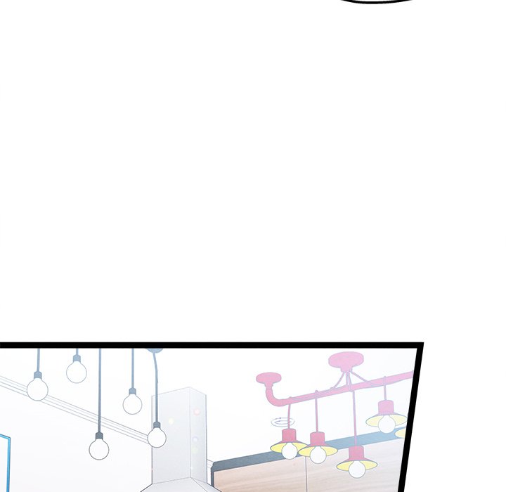 That Couple Has A Secret END image