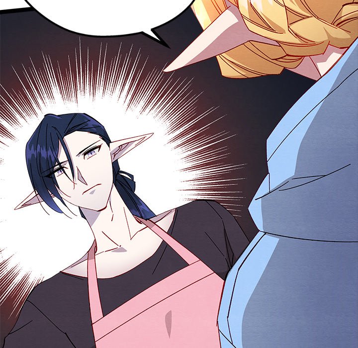 That Couple Has A Secret END image