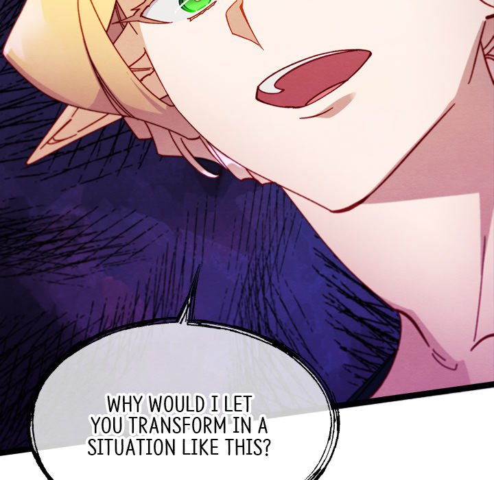 That Couple Has A Secret END image