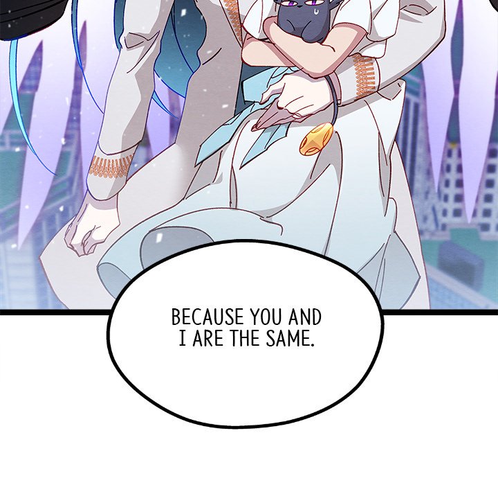 That Couple Has A Secret END image