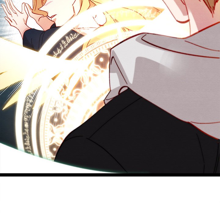 That Couple Has A Secret END image