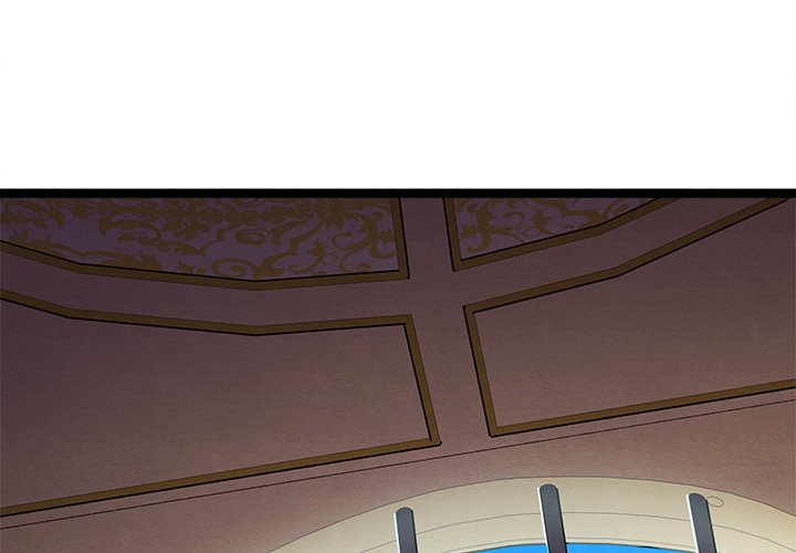 That Couple Has A Secret END image