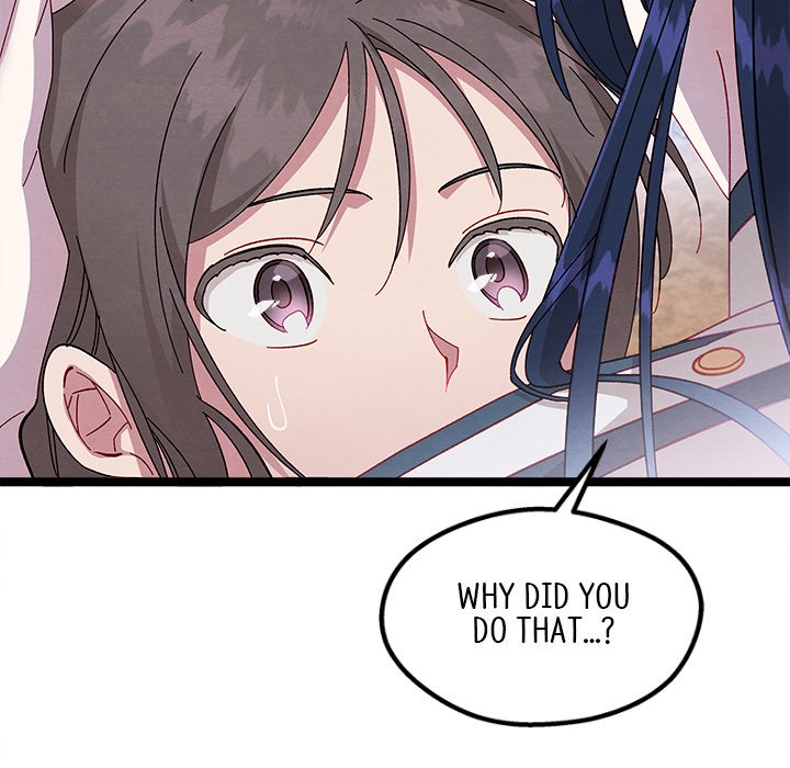 That Couple Has A Secret END image