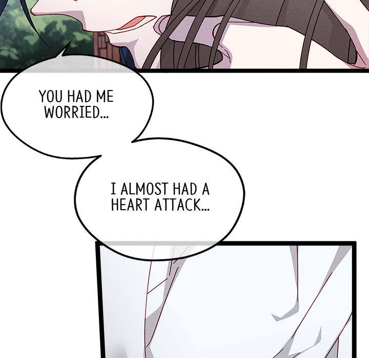 That Couple Has A Secret END image