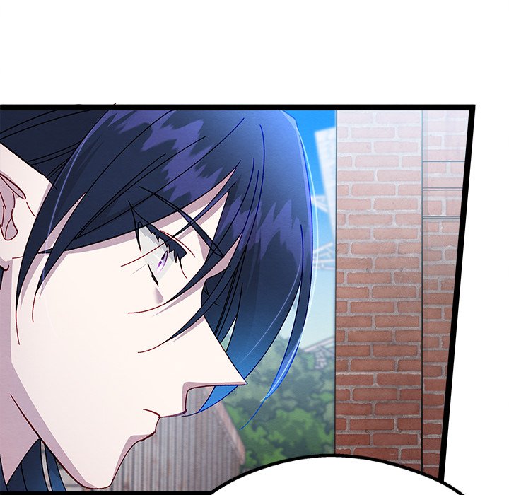 That Couple Has A Secret END image