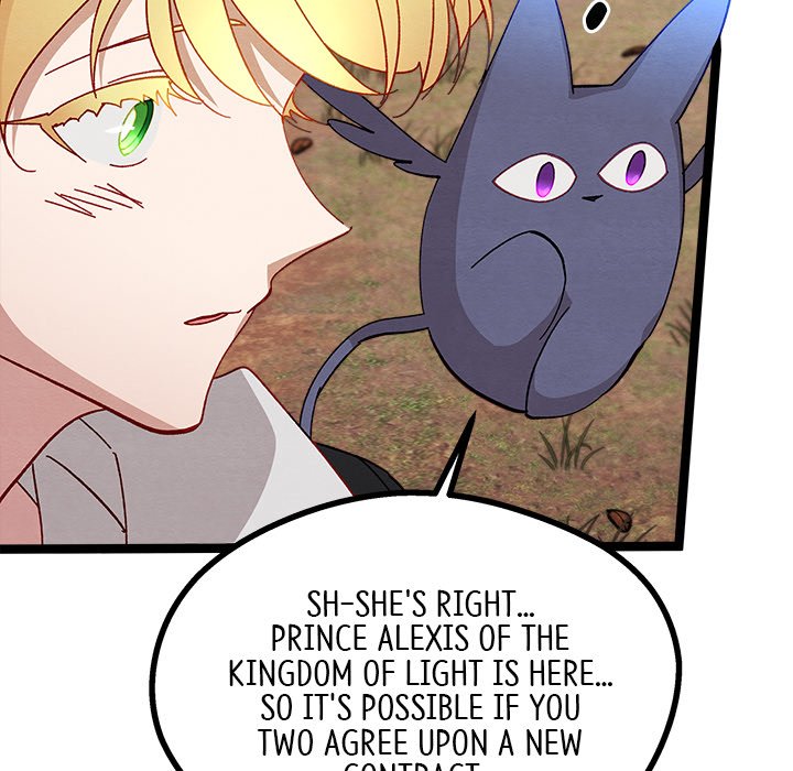 That Couple Has A Secret END image