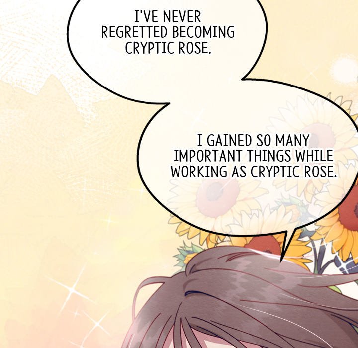 That Couple Has A Secret END image