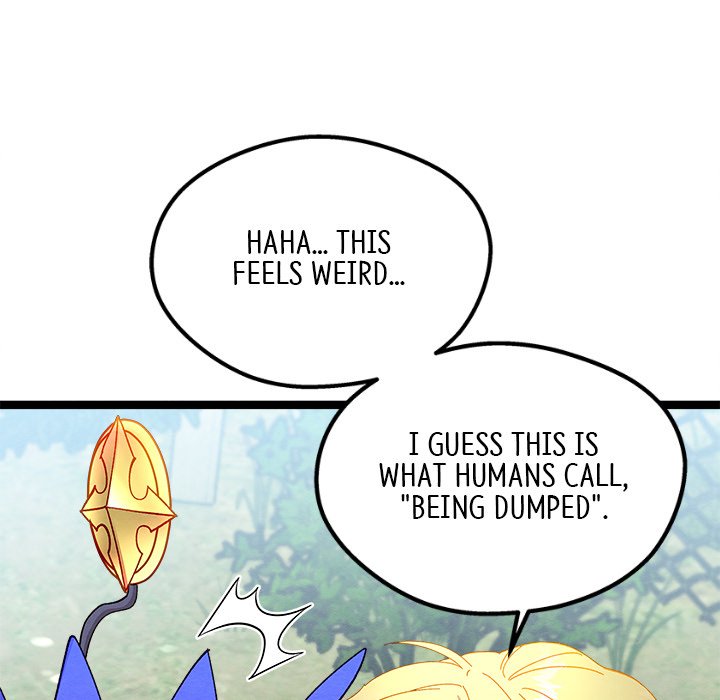 That Couple Has A Secret END image