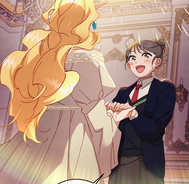 That Couple Has A Secret END image