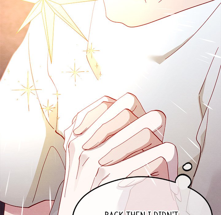 That Couple Has A Secret END image