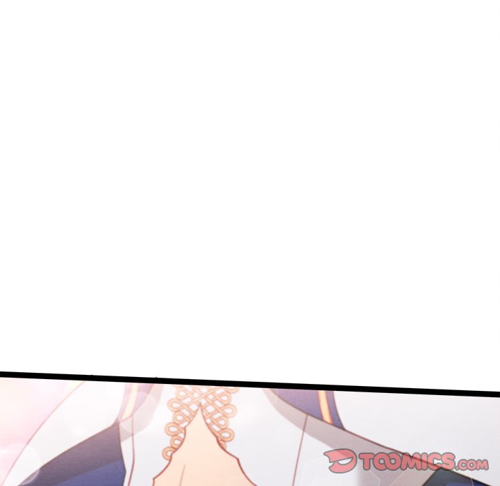 That Couple Has A Secret END image