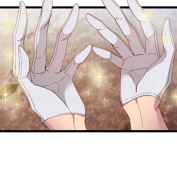 That Couple Has A Secret END image