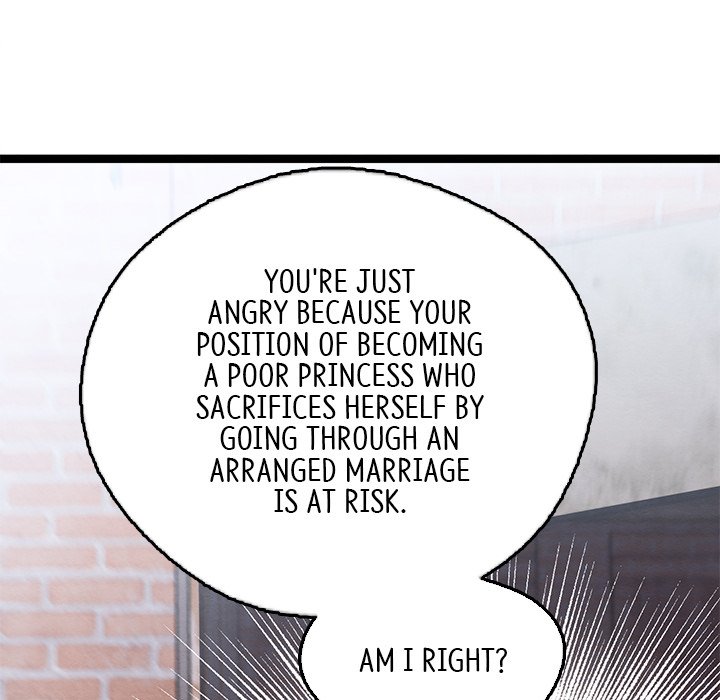 That Couple Has A Secret END image