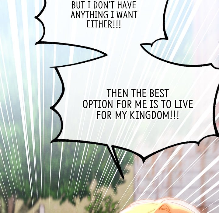 That Couple Has A Secret END image