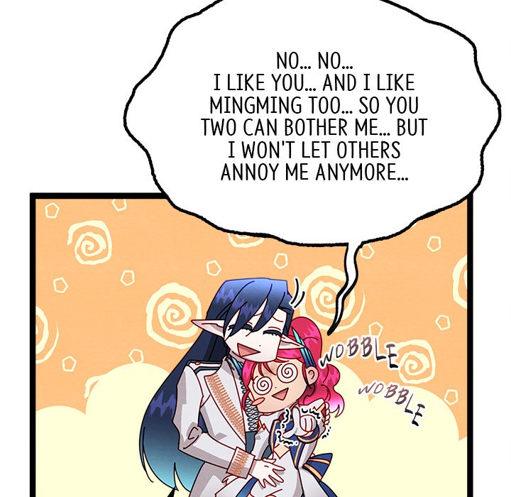 That Couple Has A Secret END image