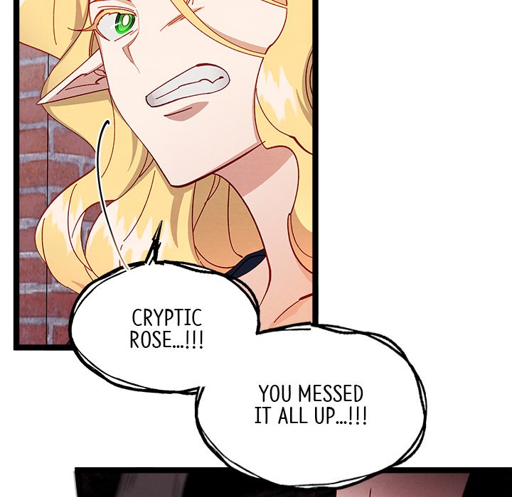 That Couple Has A Secret END image