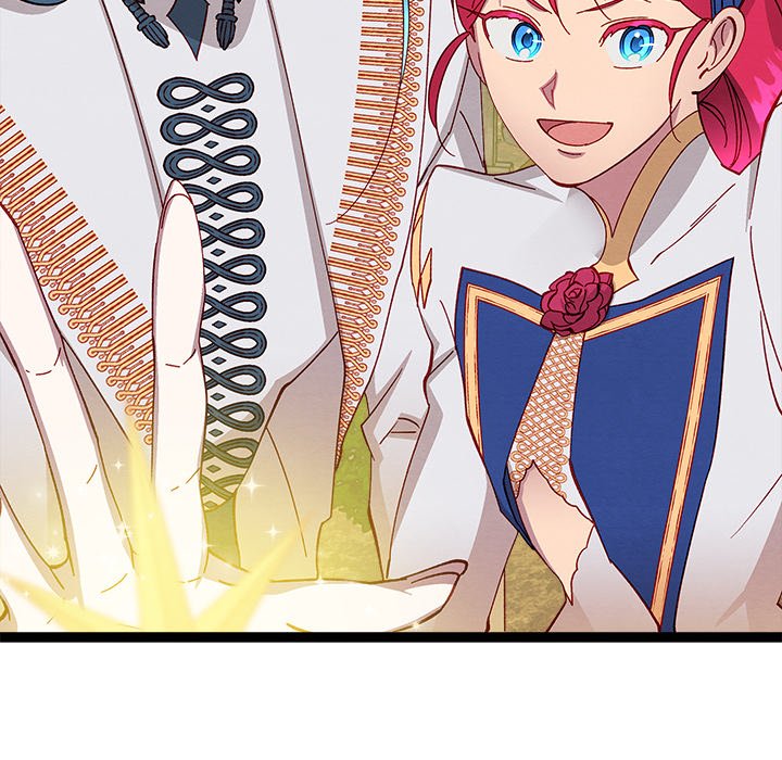 That Couple Has A Secret END image