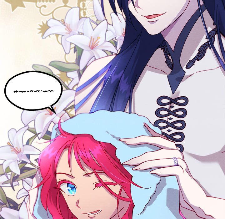 That Couple Has A Secret END image