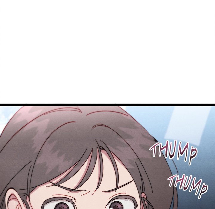 That Couple Has A Secret END image
