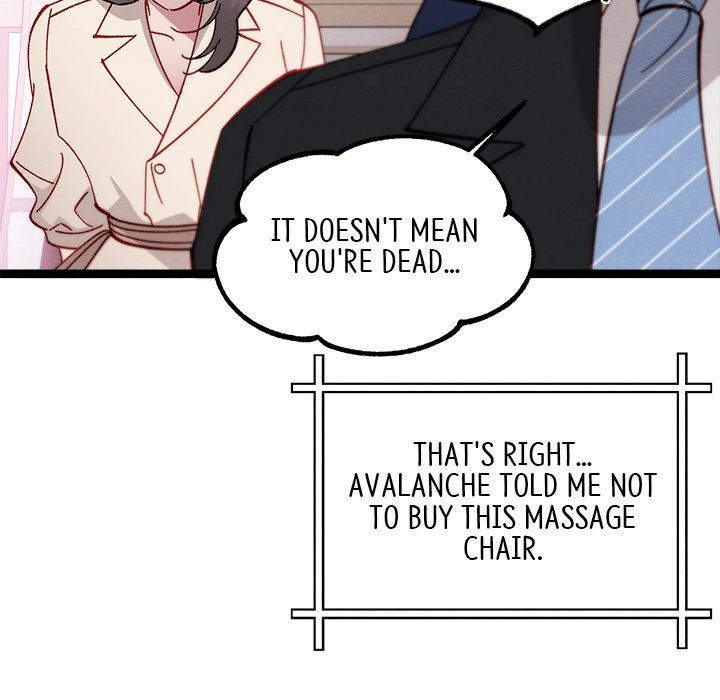 That Couple Has A Secret END image