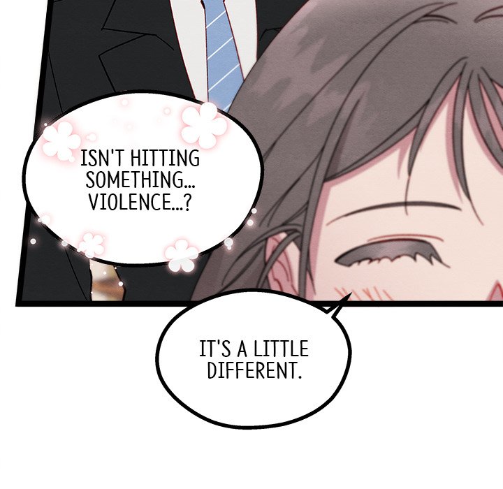 That Couple Has A Secret END image