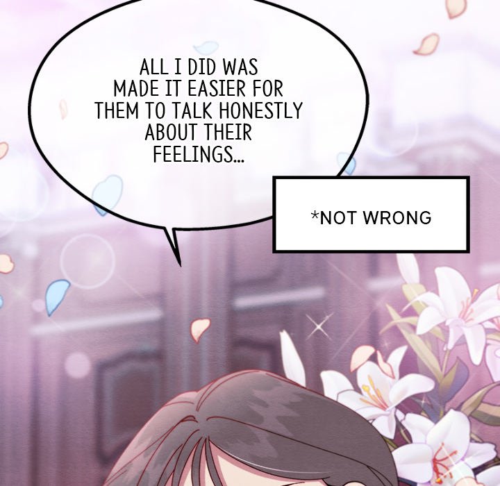 That Couple Has A Secret END image
