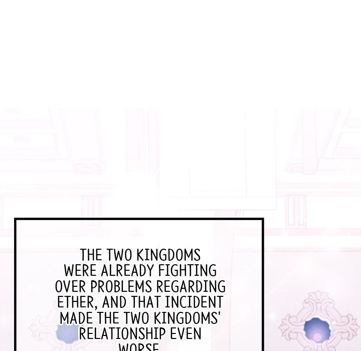 That Couple Has A Secret END image