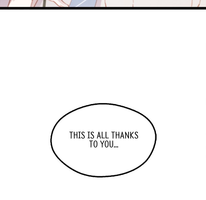That Couple Has A Secret END image