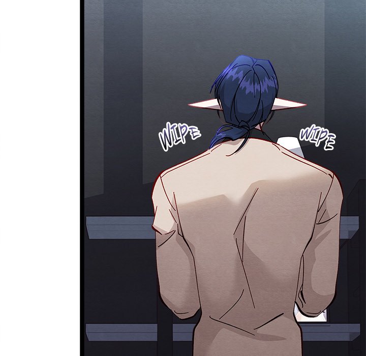 That Couple Has A Secret END image