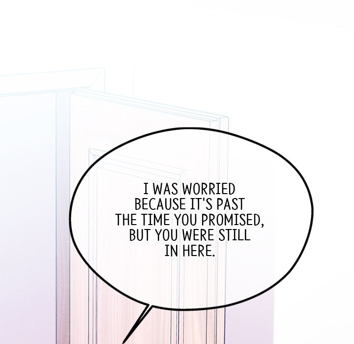 That Couple Has A Secret END image