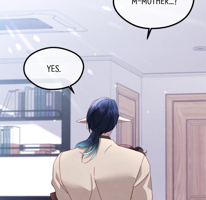 That Couple Has A Secret END image