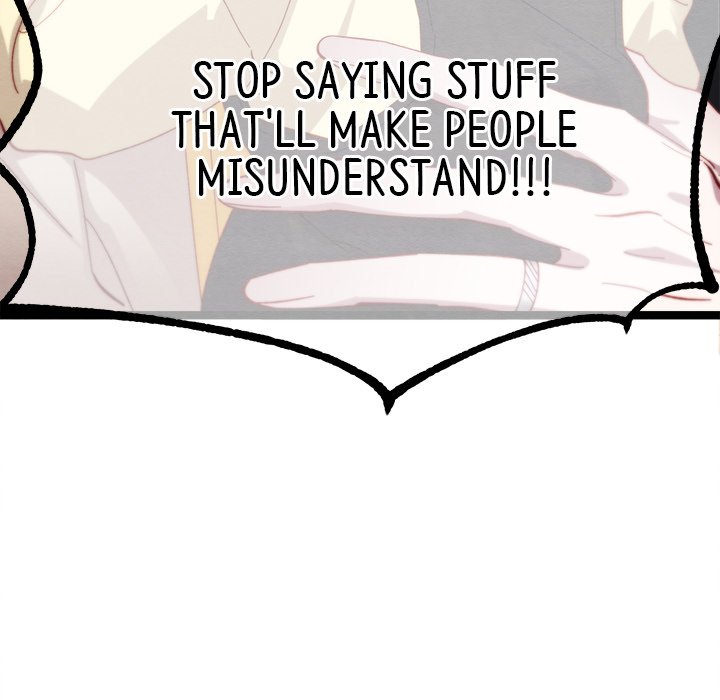 That Couple Has A Secret END image