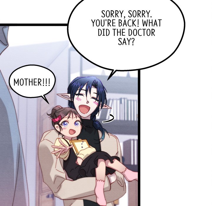 That Couple Has A Secret END image