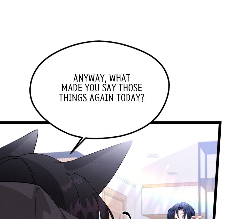 That Couple Has A Secret END image