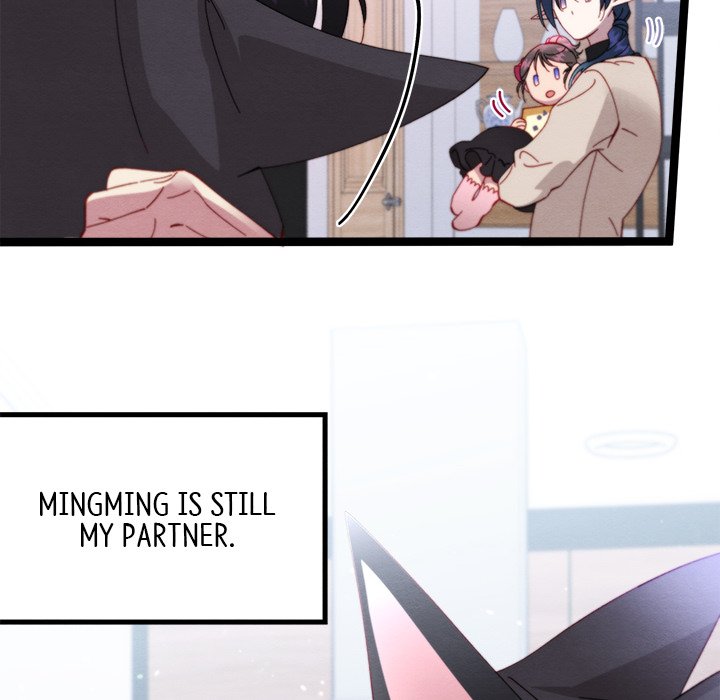 That Couple Has A Secret END image