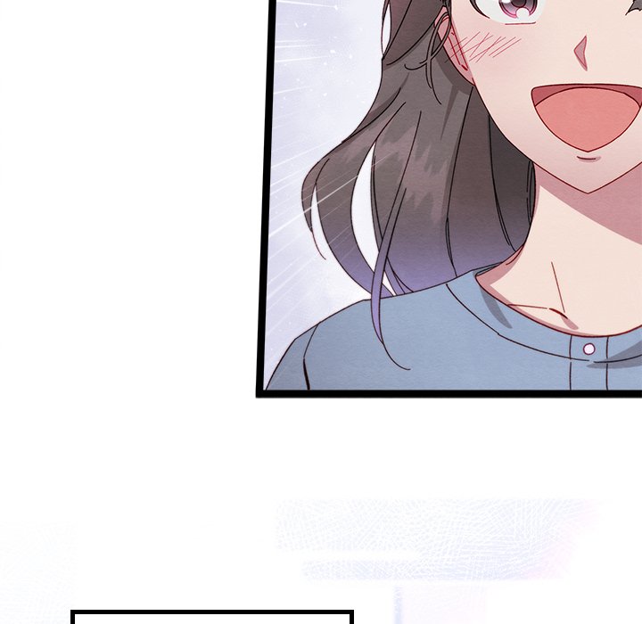That Couple Has A Secret END image