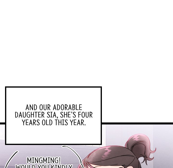 That Couple Has A Secret END image