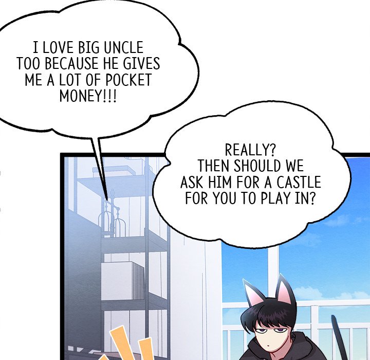 That Couple Has A Secret END image