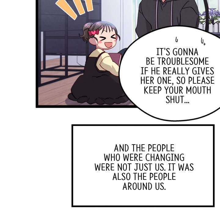 That Couple Has A Secret END image