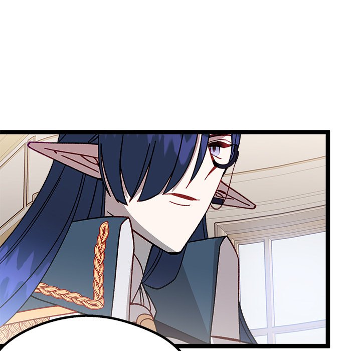 That Couple Has A Secret END image