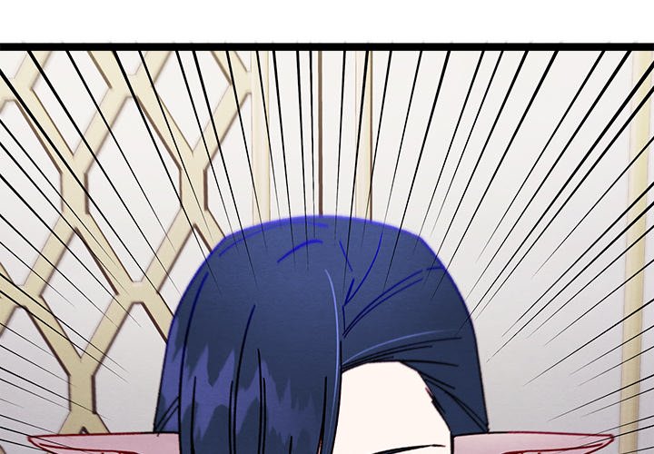 That Couple Has A Secret END image