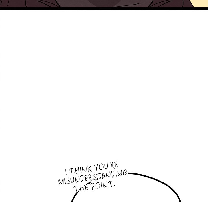 That Couple Has A Secret END image