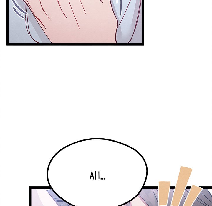 That Couple Has A Secret END image