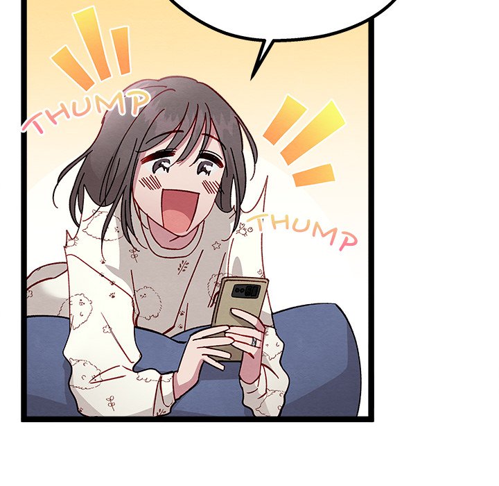 That Couple Has A Secret END image