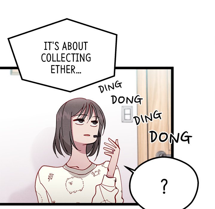 That Couple Has A Secret END image