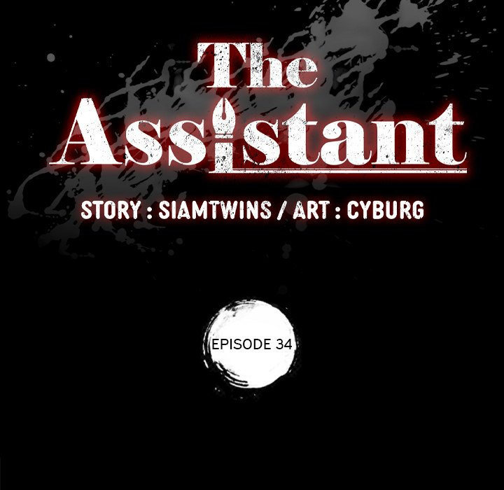 The Assistant image