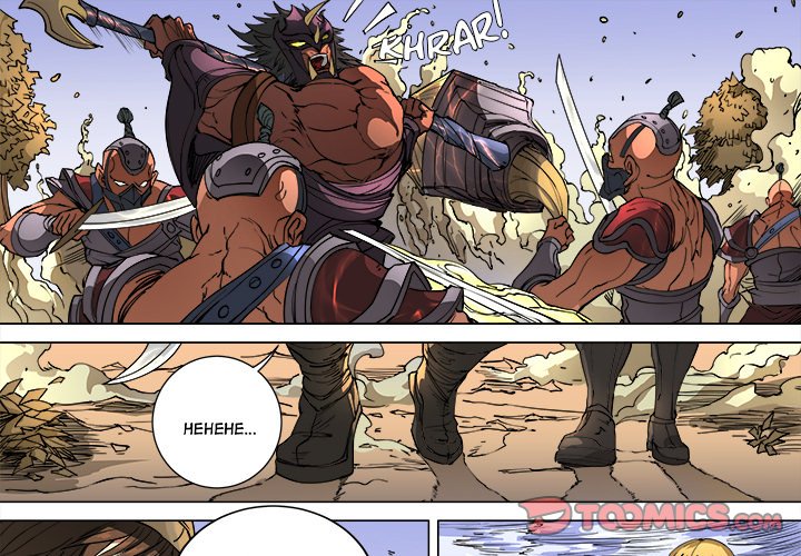 The Blood Revival image